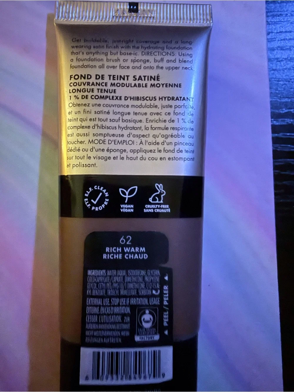 Soft Glam Satin Foundation - Medium (Brown)